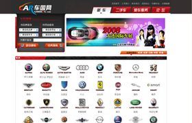 億通珠寶網(wǎng)站建設(shè)+杭州珠寶網(wǎng)站建設(shè)+深圳飾品網(wǎng)站建設(shè)+濟(jì)南首飾網(wǎng)站設(shè)計(jì)+合肥網(wǎng)站建設(shè)