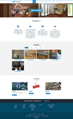 濟南vr虛擬現實網站設計,濟南720全景_邱凱_68Design
