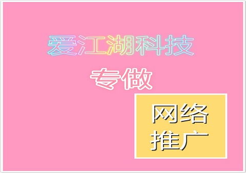 網(wǎng)站檢索框和縮微文字設(shè)計(jì)技巧