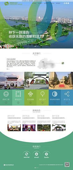 網(wǎng)頁(yè)設(shè)計(jì)