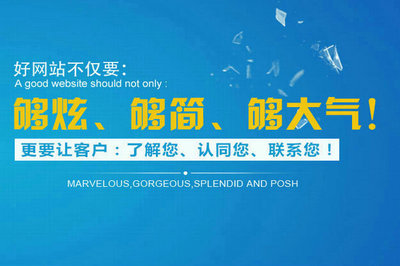 鄄城網(wǎng)站制作|鄄城做網(wǎng)站公司|鄄城企業(yè)網(wǎng)站建設(shè)