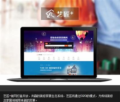 中型企業網站建設最新版_中型企業網站建設情況(2025年01月實測)