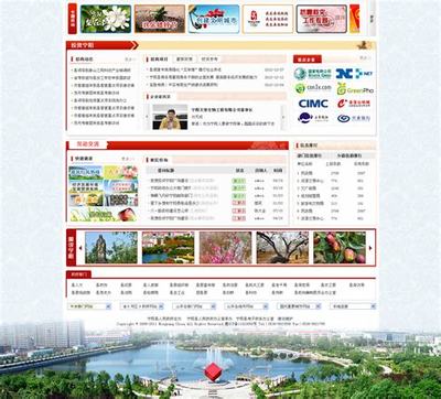 濟南網站建設檢索山東聚搜網下載_山東職稱評審論文必須三大網檢索嗎(2025年01月測評)