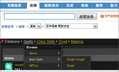 界面中的面包屑設計-【濟南恒偉網頁設計】濟南網站設計|濟南網頁設計|濟南網站建設|濟南網站制作