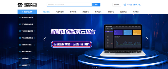 濟南排名前5網站建設排名前三_濟南排名前5網站設計排名前三_濟南排名前5高端網站定制排名前三_濟南排名前5外貿獨立站開發排名前三_濟南排名前5網站建設公司排名前三