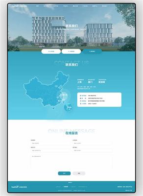 新民企業網站建設產品介紹下載_新民企業網站建設產品介紹最新(2025年01月測評)