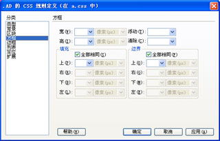濟南想學網頁設計