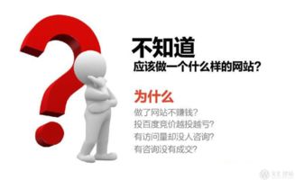 濟南網站建設中如何做一個行業標桿的網站