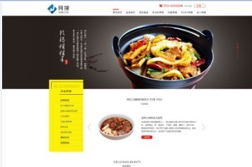 營銷型網站的網頁導航如何設計?