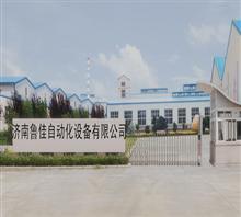濟南魯佳自動化設備(銷售部)|濟南魯佳自動化設備(銷售部)網站