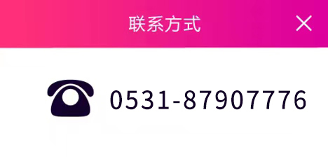 日照專注高端ppt設計