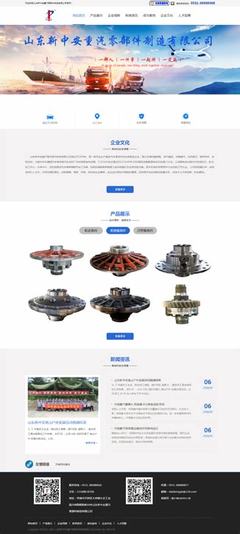 濟南企業(yè)品牌網(wǎng)站建設(shè)價格詳解:濟南網(wǎng)站建設(shè)報價|2024年06月更新