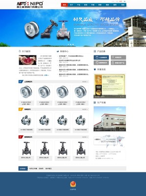 恭喜濟南遠暢科技簽約眾邦閥門網(wǎng)站建設(shè)|濟南網(wǎng)站建設(shè)|濟南網(wǎng)站制作|濟南網(wǎng)站設(shè)計|濟南做網(wǎng)站公司-【遠暢科技】