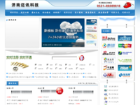 www.sdweb.com.cn - 360網站安全檢測 - 在線安全檢測,網站漏洞修復,網址安全查詢
