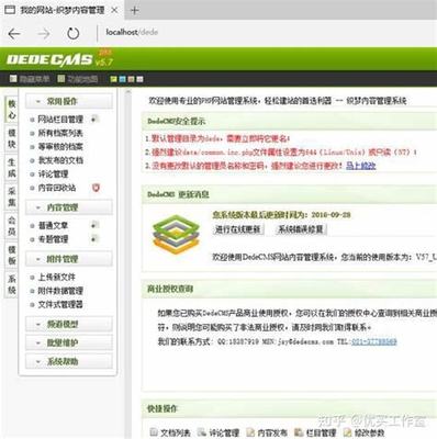 本地網站建設信息大全匯總:全國建設信息網官網|2024年07月素材
