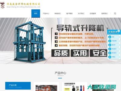 營銷型網站建設-品牌高端網站設計制作定制-深度網全網運營托管公司