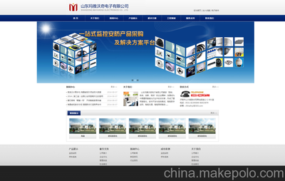 濟南網站設計吉峰網絡圖片,濟南網站設計吉峰網絡圖片大全,濟南吉峰網絡科技-