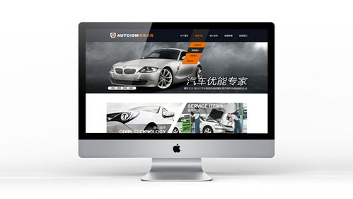 愛車主義 canbrand 品牌視覺策略設計公司,品牌設計公司50強濟南唯一上榜公司 始于1999年,二十年專業經驗