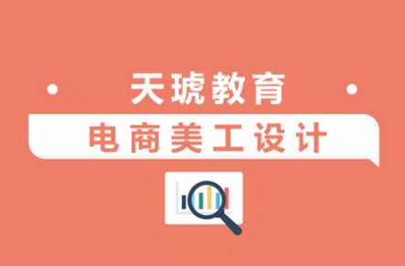 鄭州網(wǎng)頁設(shè)計(jì)學(xué)習(xí) 網(wǎng)頁設(shè)計(jì)有哪些技巧