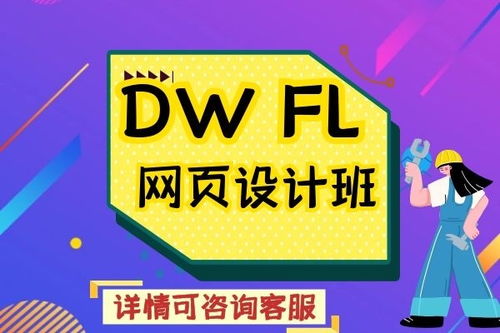濟(jì)南ui設(shè)計(jì)培訓(xùn)機(jī)構(gòu)收費(fèi)標(biāo)準(zhǔn)