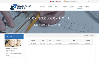 濟(jì)南網(wǎng)站制作_網(wǎng)站建設(shè)_網(wǎng)站設(shè)計(jì)_小程序軟件開發(fā)-山東強(qiáng)比科技