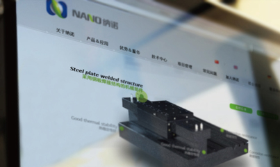 納諾鑄造產(chǎn)品網(wǎng)頁設(shè)計(jì)_干將莫邪 CanBrand
