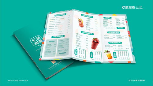 濟南餐飲設計,logo設計,包裝設計,vi設計,空間設計,品牌策劃設計