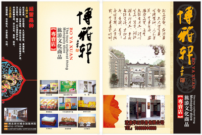 濟南印刷廠,濟南畫冊設計印刷