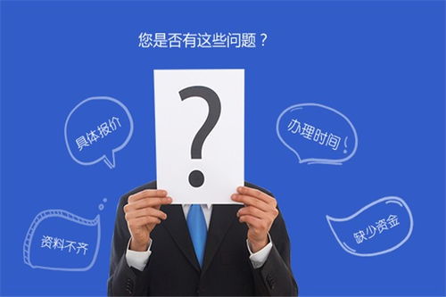 濟南三級總包市政資質怎么辦理 如何避免風險