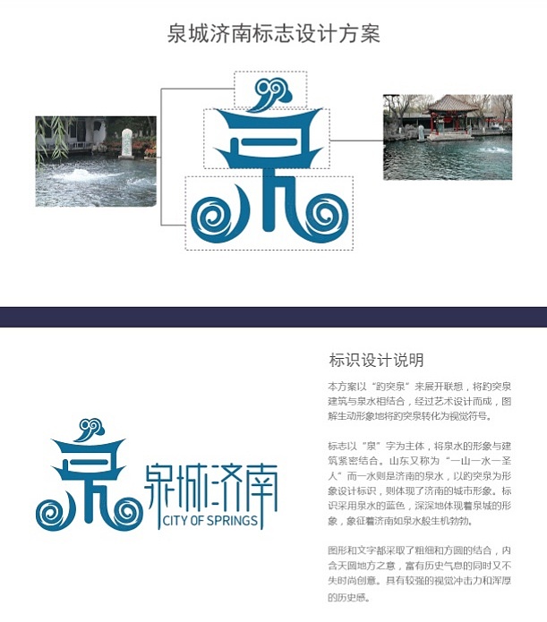 濟南網站制作哪個靠譜濟南宣岳科技logo設計哪里好