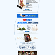 企業網站_成功案例_濟南正壹設計_我的聯盟